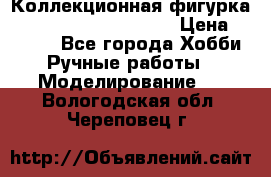  Коллекционная фигурка Spawn 28 Grave Digger › Цена ­ 3 500 - Все города Хобби. Ручные работы » Моделирование   . Вологодская обл.,Череповец г.